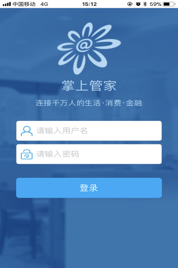 掌心管家最新版下載，探索小巷美食天堂的必備工具