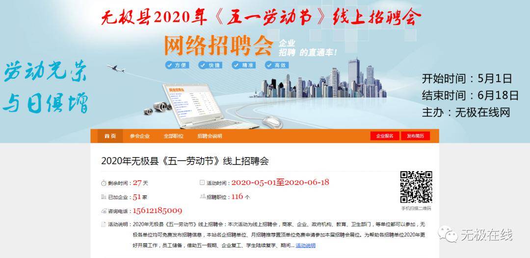 無極縣最新招工，探索自然美景的旅行，尋找內心的平和寧靜之旅
