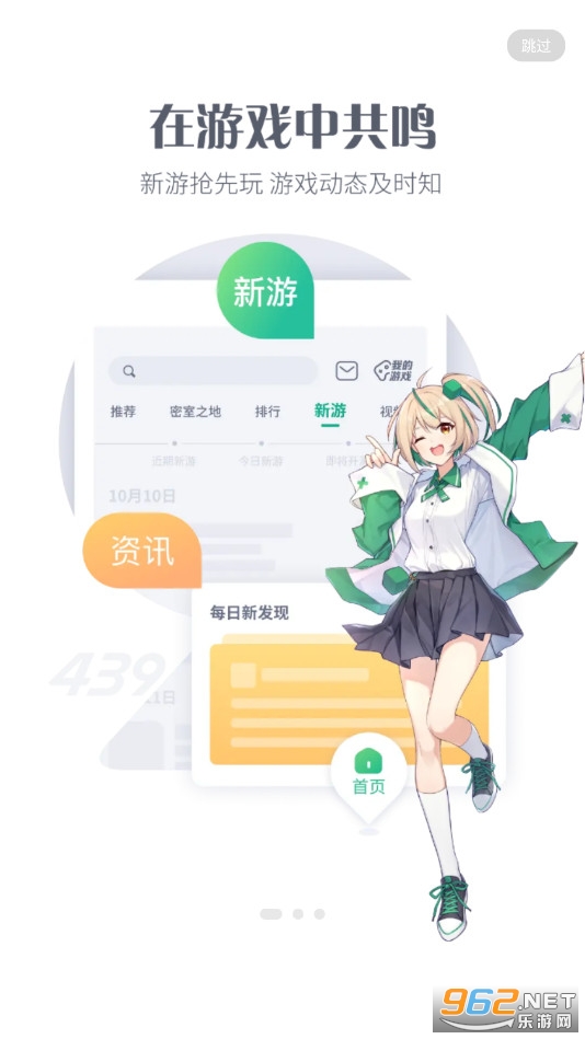 探索小巷中的寶藏，4399游戲盒最新版下載