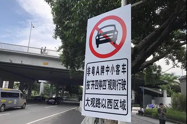 廣州限牌最新動態(tài)，變化帶來的自信與成就感展望