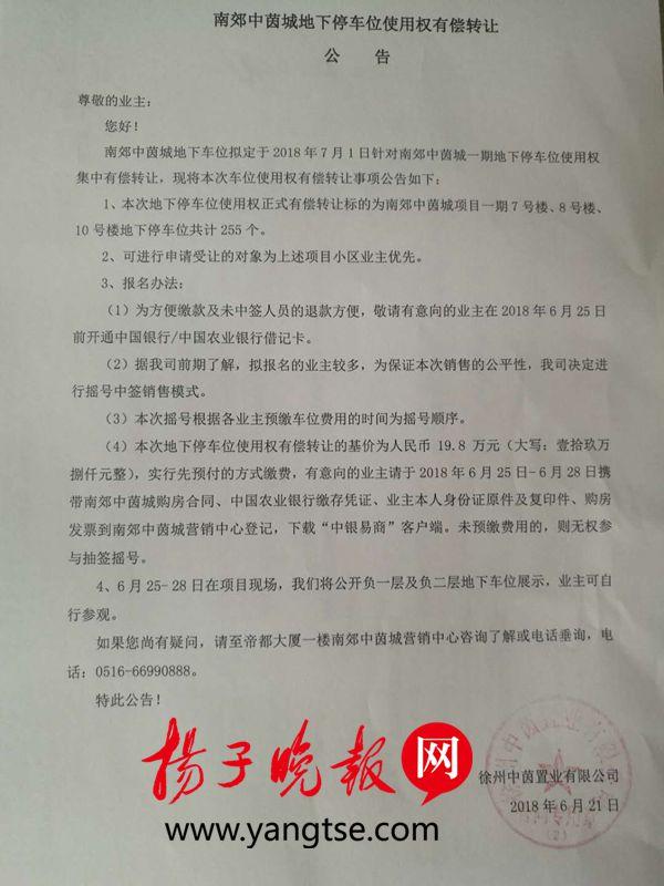 徐州最新無轉讓費門面，科技重塑商業(yè)，體驗前沿生活新風尚