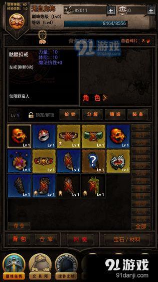 黑暗傳說單機RPG最新版，時代傳奇的黑暗傳說之旅
