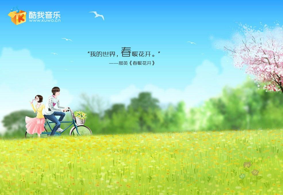 最新酷我音樂盒下載，一場音樂的盛宴啟動(dòng)體驗(yàn)探討