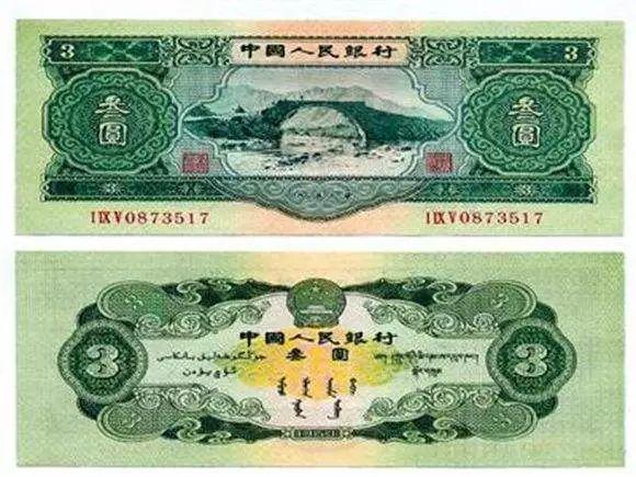 科技重塑貨幣價值，三套人民幣最新價格與未來金融生活體驗