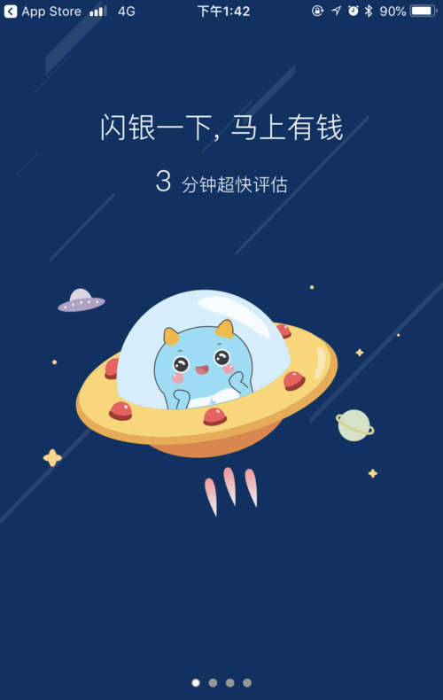 閃銀app最新版本下載攻略，快速獲取最新閃銀app體驗(yàn)