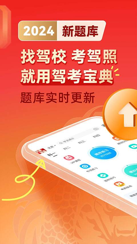 最新駕校寶典，巷弄深處的駕駛夢(mèng)想實(shí)現(xiàn)指南