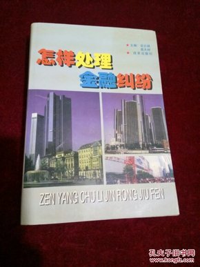 最新金融案例，心靈與自然的完美旅行之旅