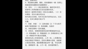 最新結婚流程，時代印記與浪漫演繹的完美結合之旅