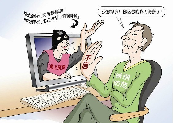 揭秘最新網(wǎng)絡(luò)騙術(shù)，背景、事件與影響全解析