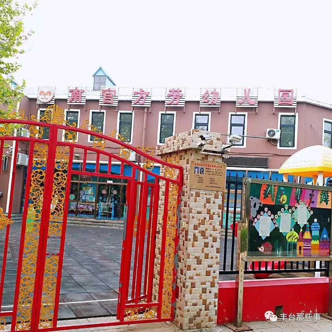 南宮最新招聘大全，求職全流程指南與崗位信息一網打盡