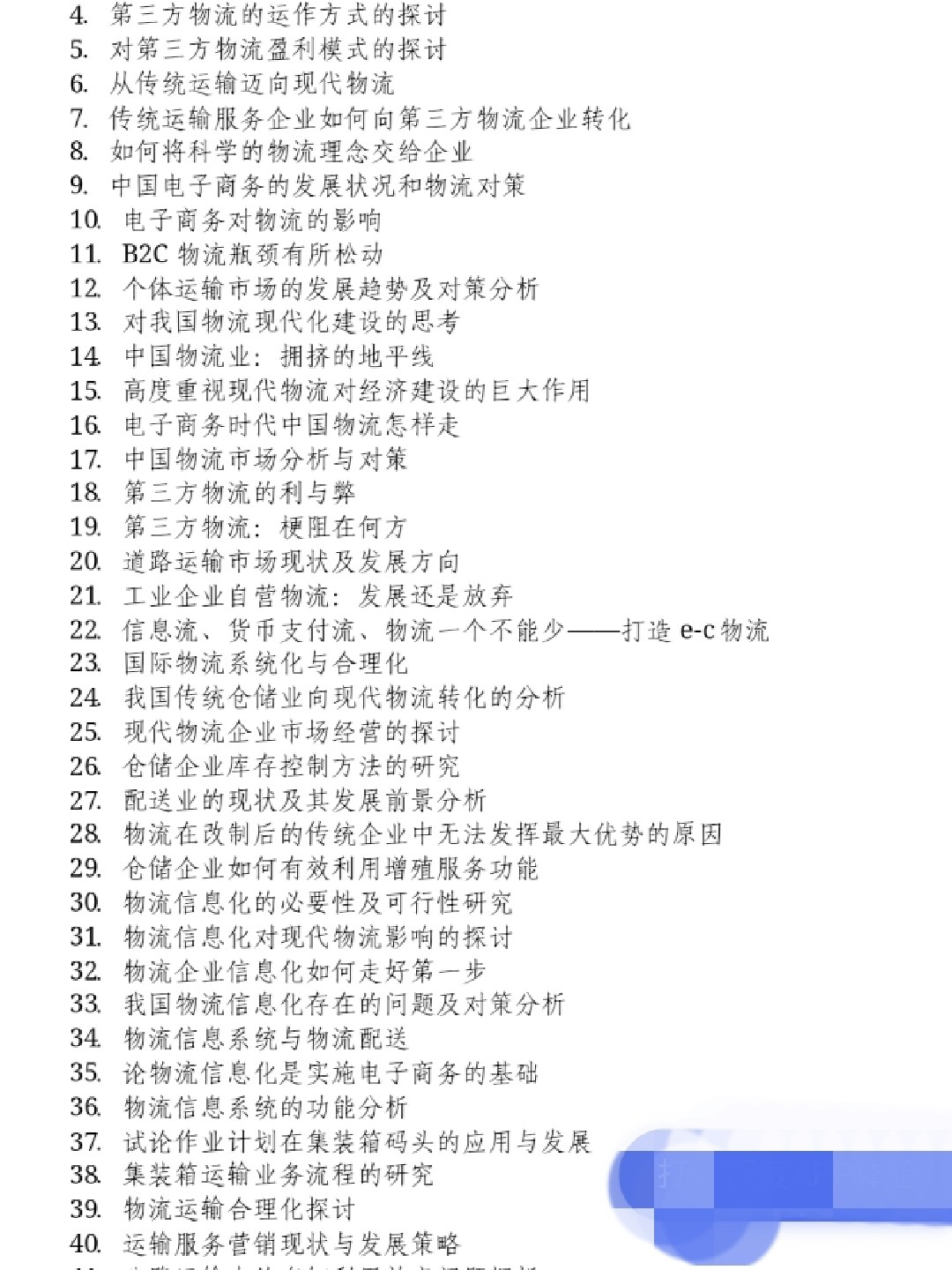 小巷深處的獨特風(fēng)味，探索一家隱藏的特色小店的魅力