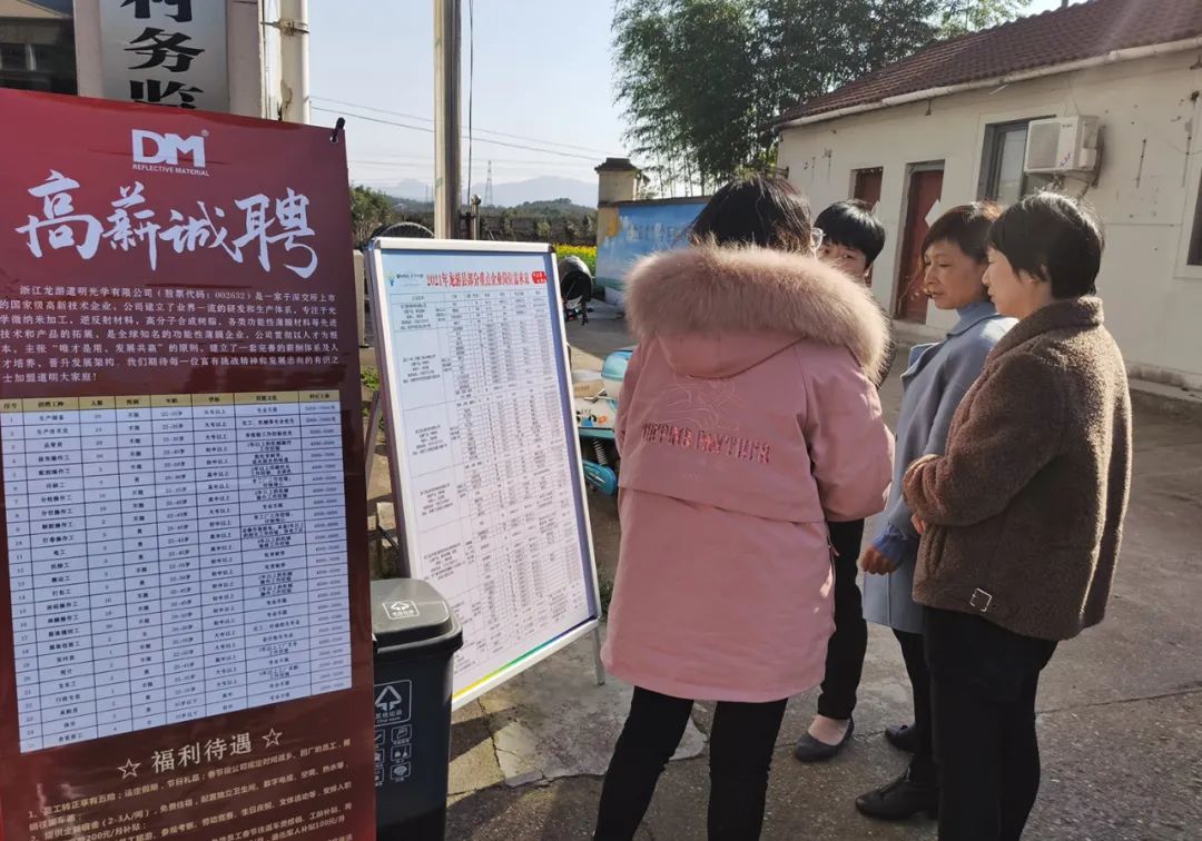 高橋最新招聘啟航職業(yè)新征程，學(xué)習(xí)變化鑄就自信輝煌之路