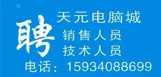 汊澗最新招聘引領(lǐng)科技潮流，開啟智能生活新篇章大招募