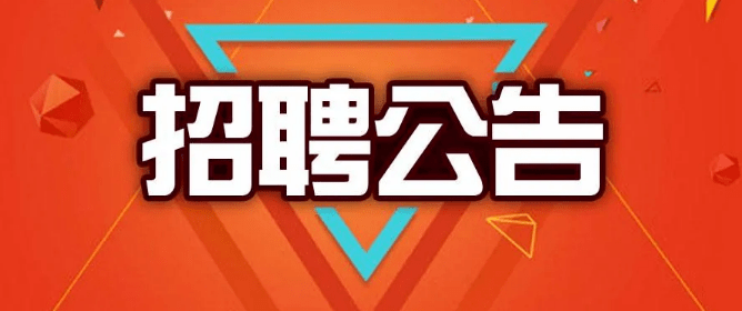 即墨最新招工信息，職場勵(lì)志之旅啟程，變化帶來自信與成就感