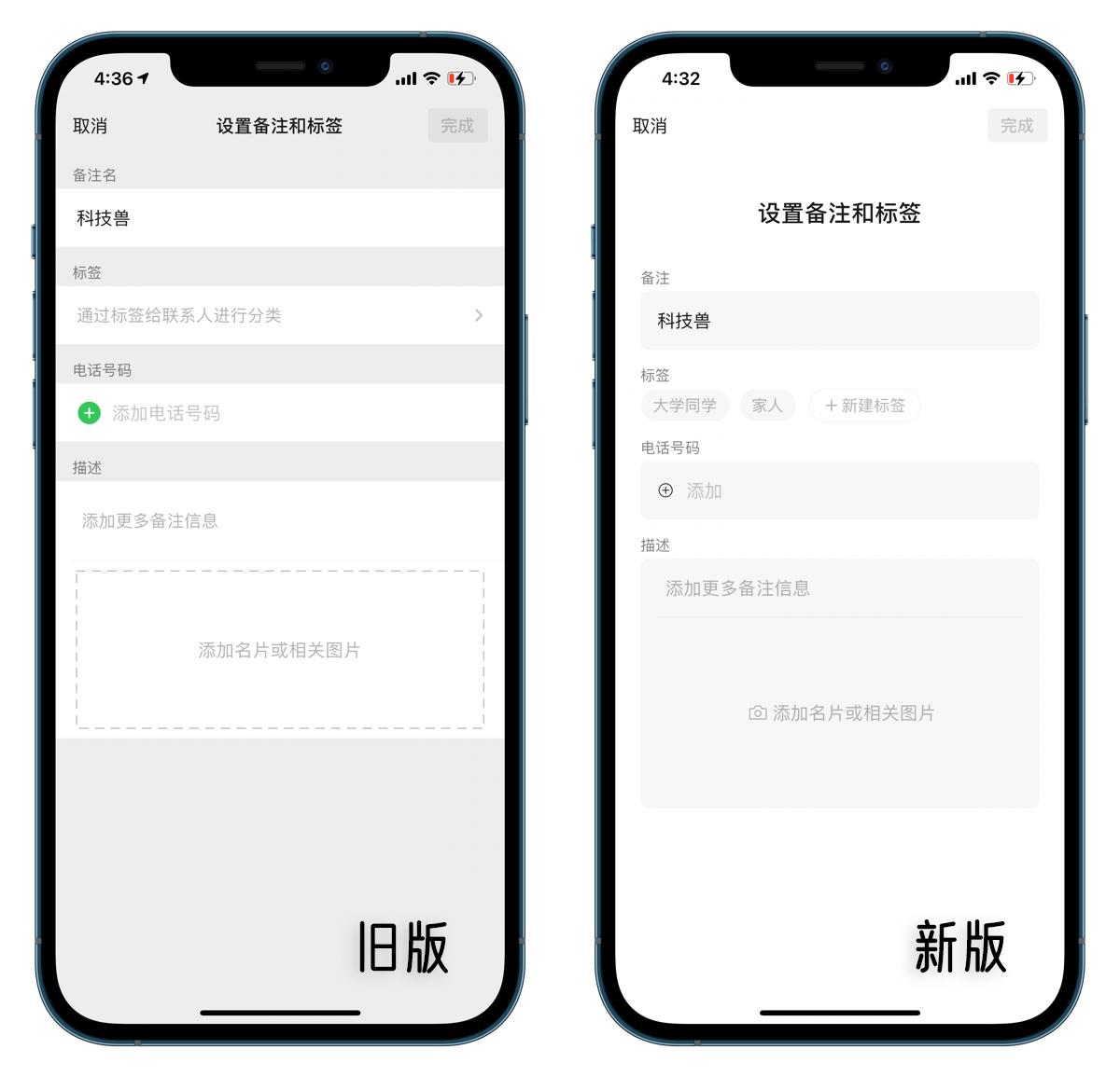 微信新紀(jì)元，最新版本的誕生及其影響力