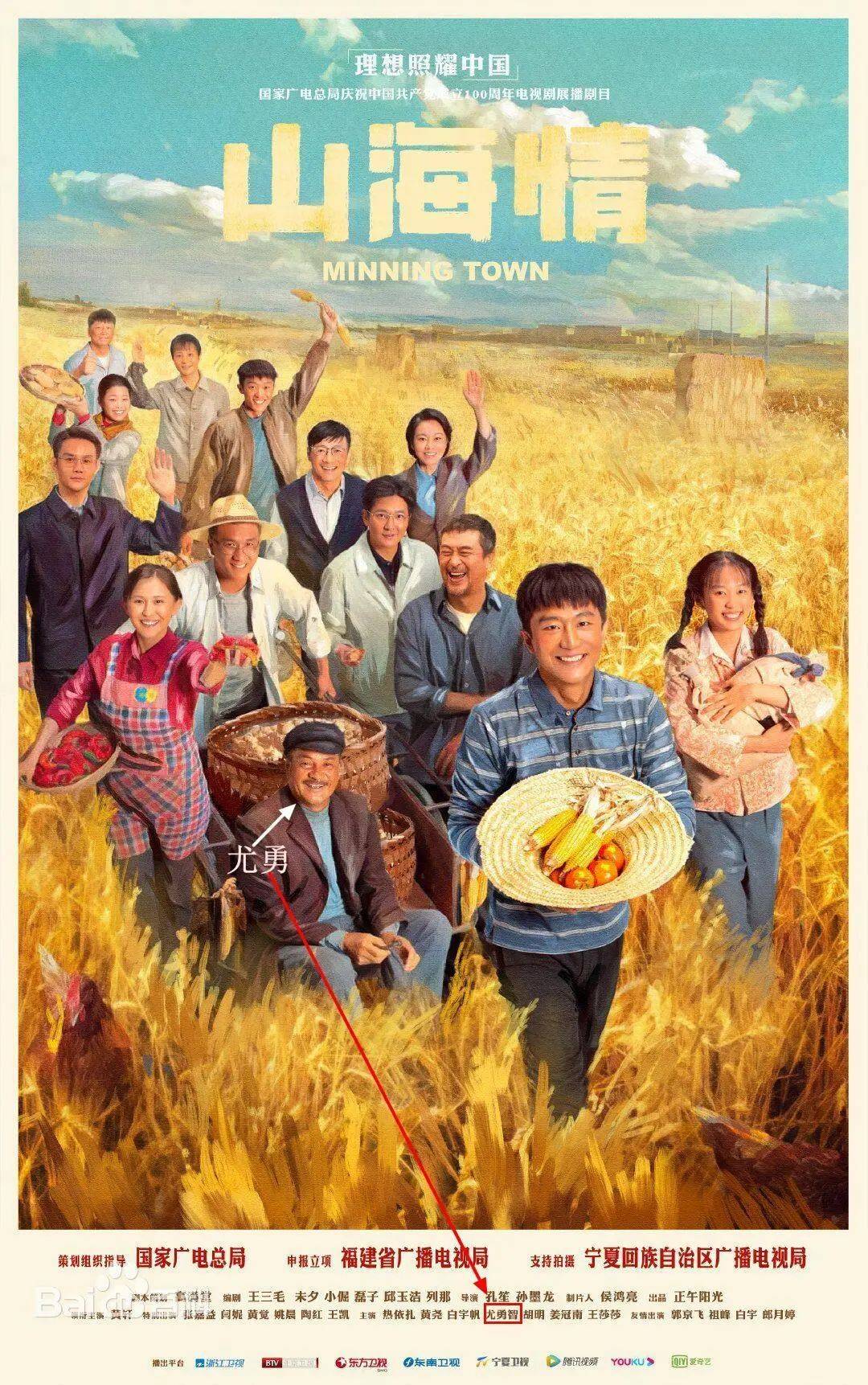 最新電視劇西瓜，自然美景的治愈之旅探索熱播劇集的魅力與寧靜自然之美