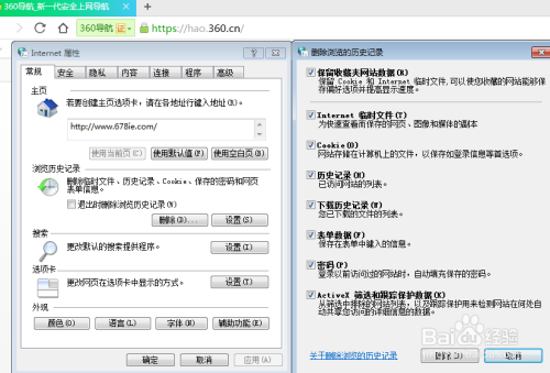 小杰的奇妙網(wǎng)絡(luò)冒險(xiǎn)之旅，最新訪頁面問升級(jí)探索