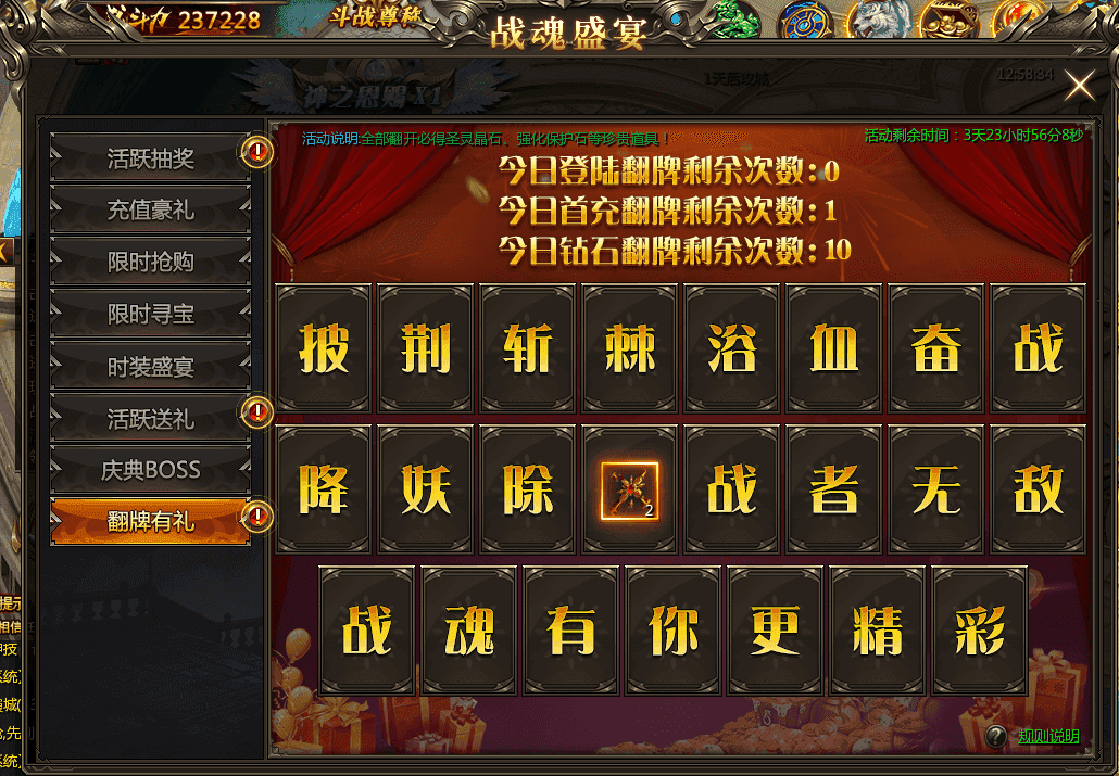 最新熱門頁(yè)游開服表大全，一網(wǎng)打盡，挑戰(zhàn)熱門新游！