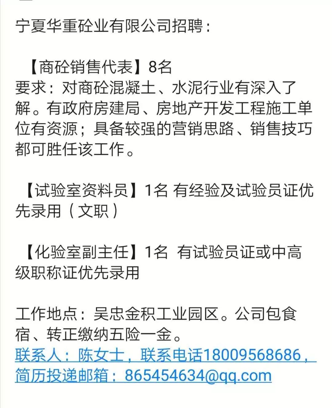 鋁廠最新招聘信息匯總，最新鋁廠招聘啟事
