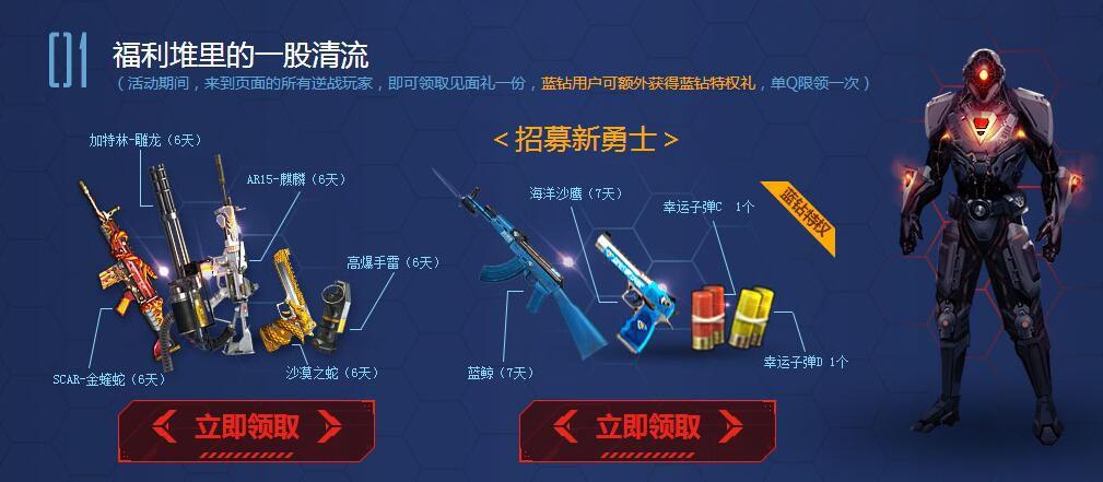 逆戰(zhàn)活動專區(qū)最新探險活動，自然美景之旅，探尋內(nèi)心平和之地