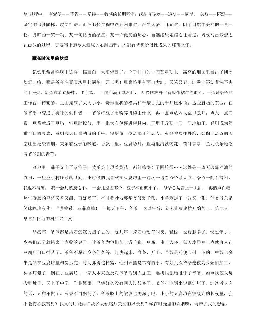 科技重塑未來，體驗前沿高科技產(chǎn)品的全新視界——2024最新作文素材