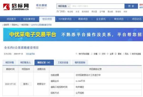淶源貼吧最新消息，自然美景探索之旅，尋找內(nèi)心平和與寧?kù)o的旅程