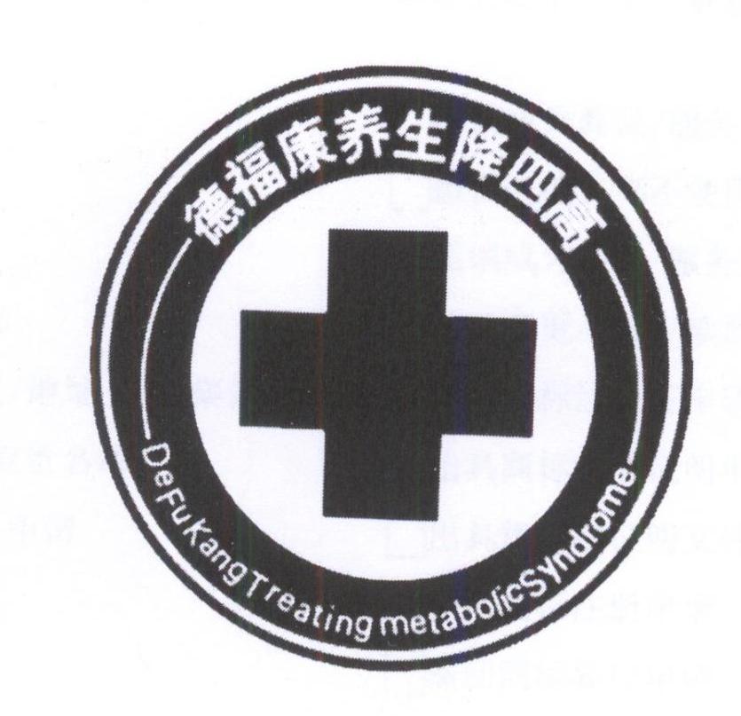 增福康最新動態(tài)，溫馨有趣的日常故事揭秘