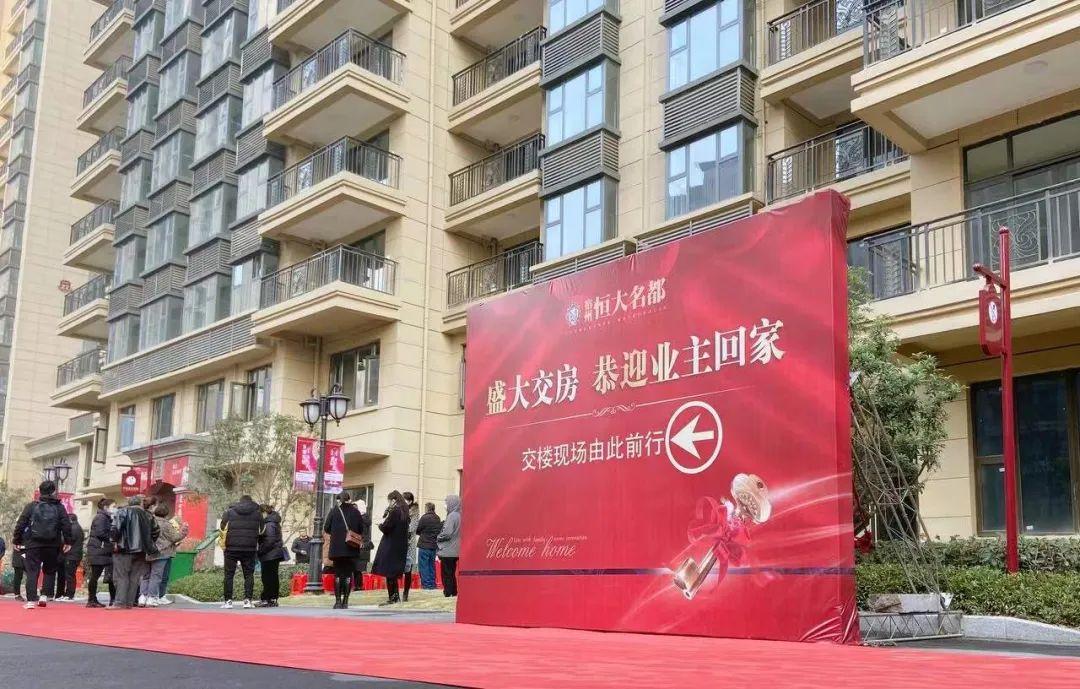 宿州恒大名都最新房價，時代印記與城市的脈動
