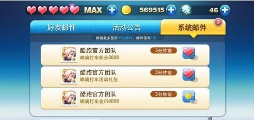 天天酷跑最新動態(tài)揭秘，時代的奔跑狂歡