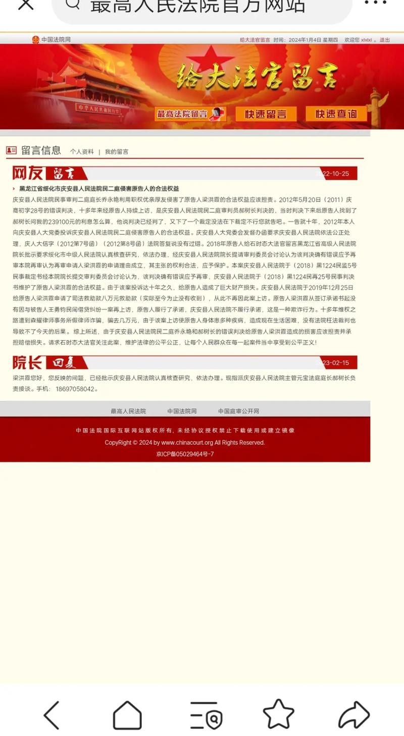 慶安貼吧最新消息全攻略，獲取與互動指南（適合初學(xué)者與進(jìn)階用戶）