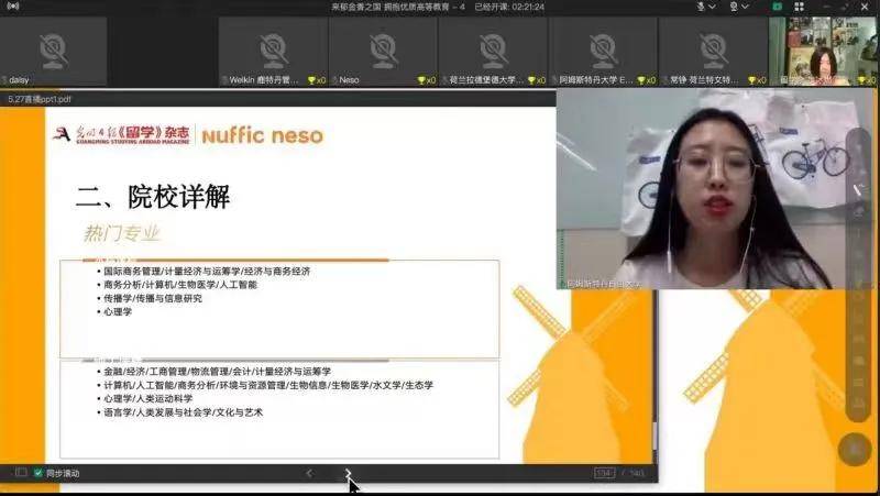 創(chuàng)智5最新動(dòng)態(tài)，學(xué)習(xí)變革的浪潮與自信成就之源