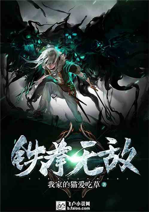 鐵拳無敵陳揚最新更新揭秘，背景、事件與影響全解析