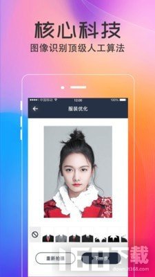 美拍最新版本使用指南，從零開始玩轉(zhuǎn)美拍教程