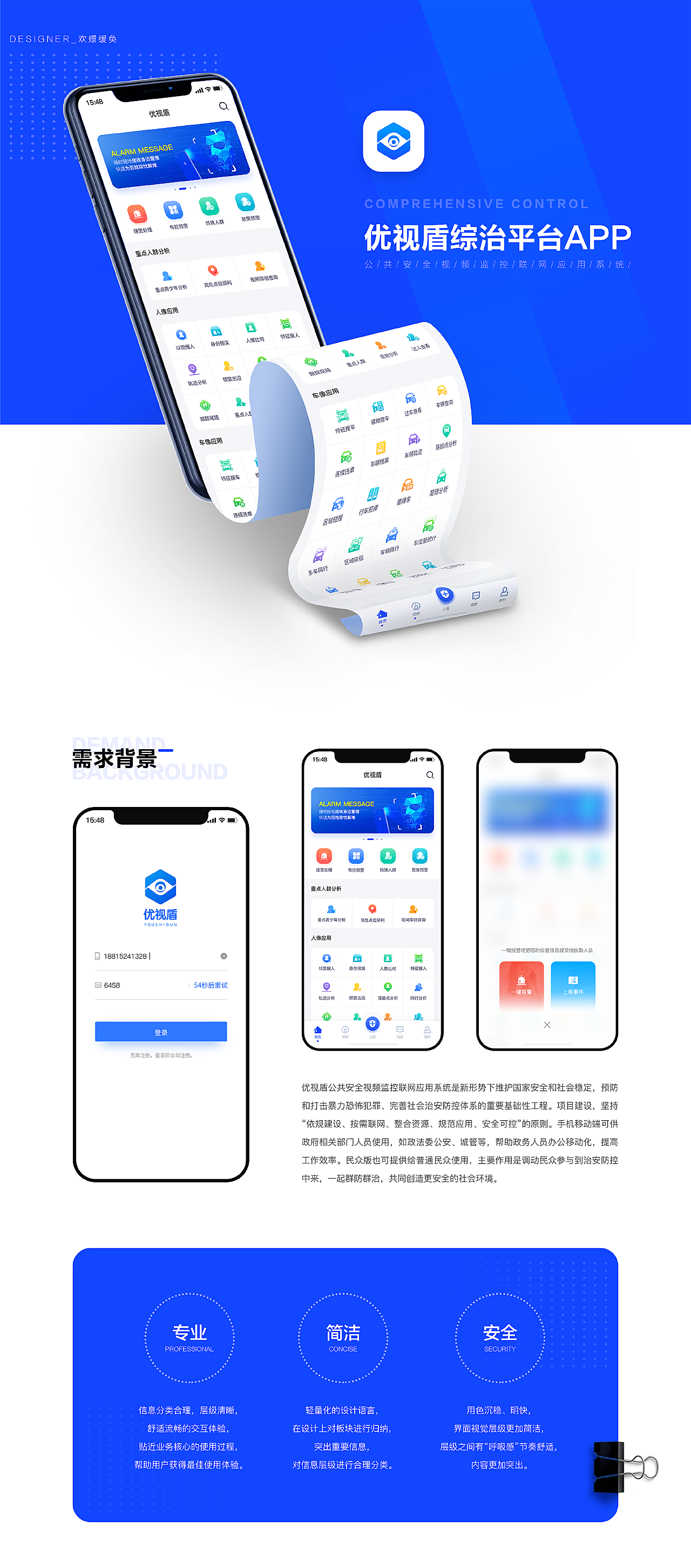 優(yōu)活手環(huán)app最新版，智能生活的全新體驗(yàn)