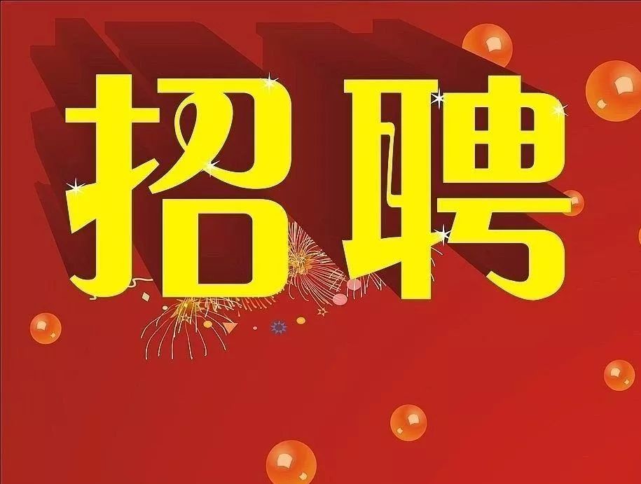 特色小店招聘啟事，探尋小巷獨特風景的旅程