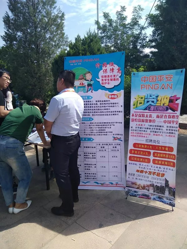 磴口最新招聘，變化帶來自信，學(xué)習(xí)鑄就未來之路