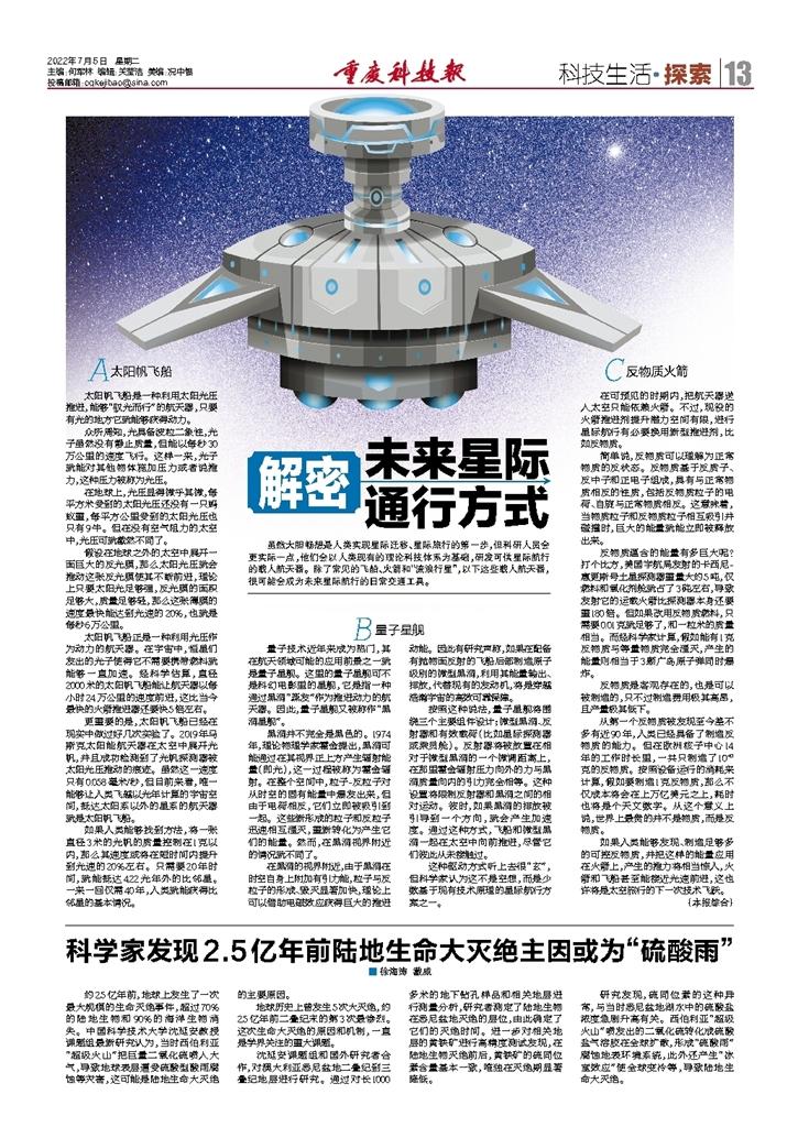 科技前沿新聞，引領(lǐng)未來(lái)，感受科技的魅力
