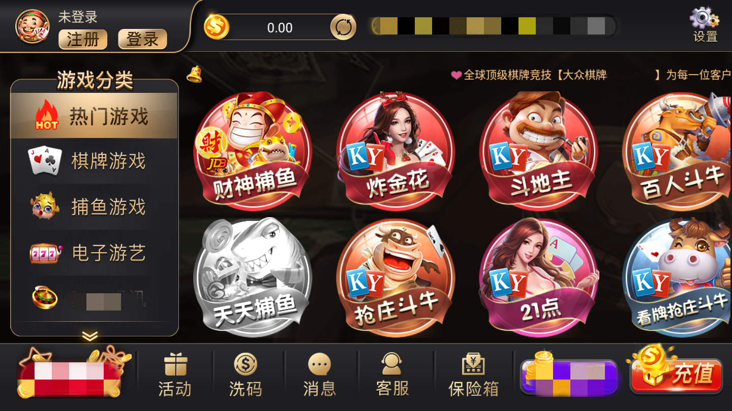 大眾棋牌最新漏洞揭秘，科技重塑棋牌世界，智能魅力體驗(yàn)新紀(jì)元