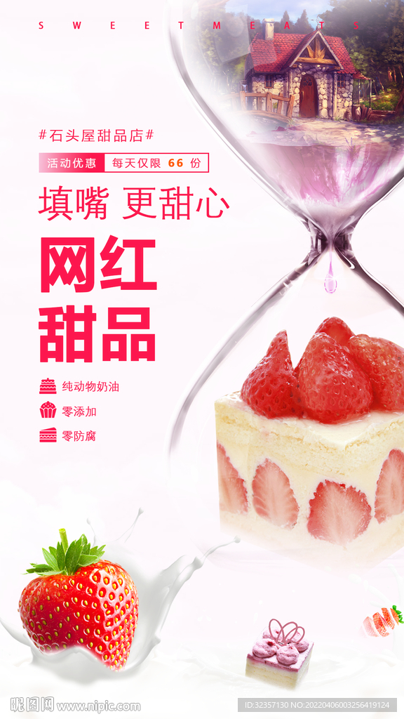 最新網(wǎng)紅甜品盛宴，味蕾的狂歡與獨(dú)特體驗(yàn)論述