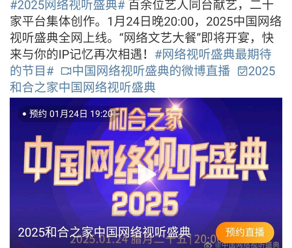 最新影視墻2025，夢想照進(jìn)現(xiàn)實(shí)的勵(lì)志之旅