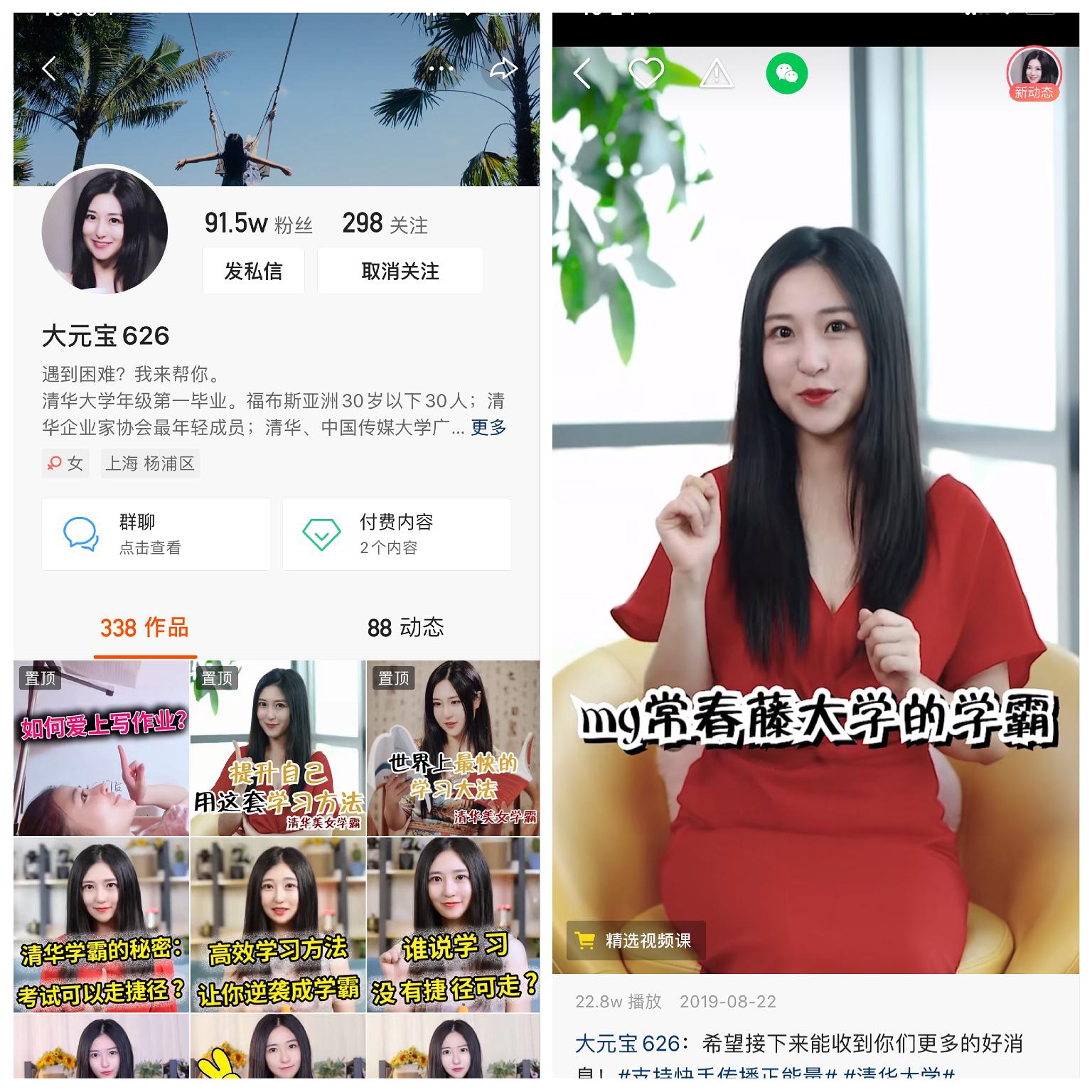 快手最新個人介紹，日常趣事分享與友情紐帶的連結(jié)