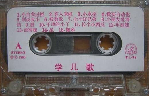 兒童最新歌曲，時代旋律與童年印記的完美結(jié)合