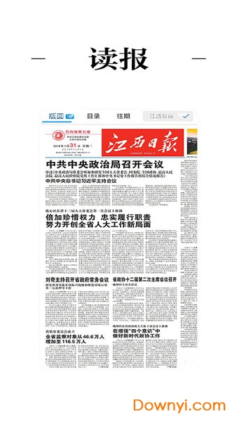 金溪最新新聞，擁抱自然，心靈寧靜之旅