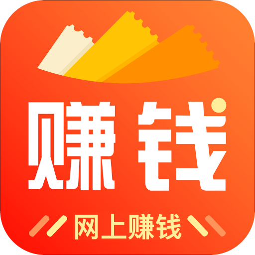 開啟財富自由之旅，最新網(wǎng)上掙錢攻略