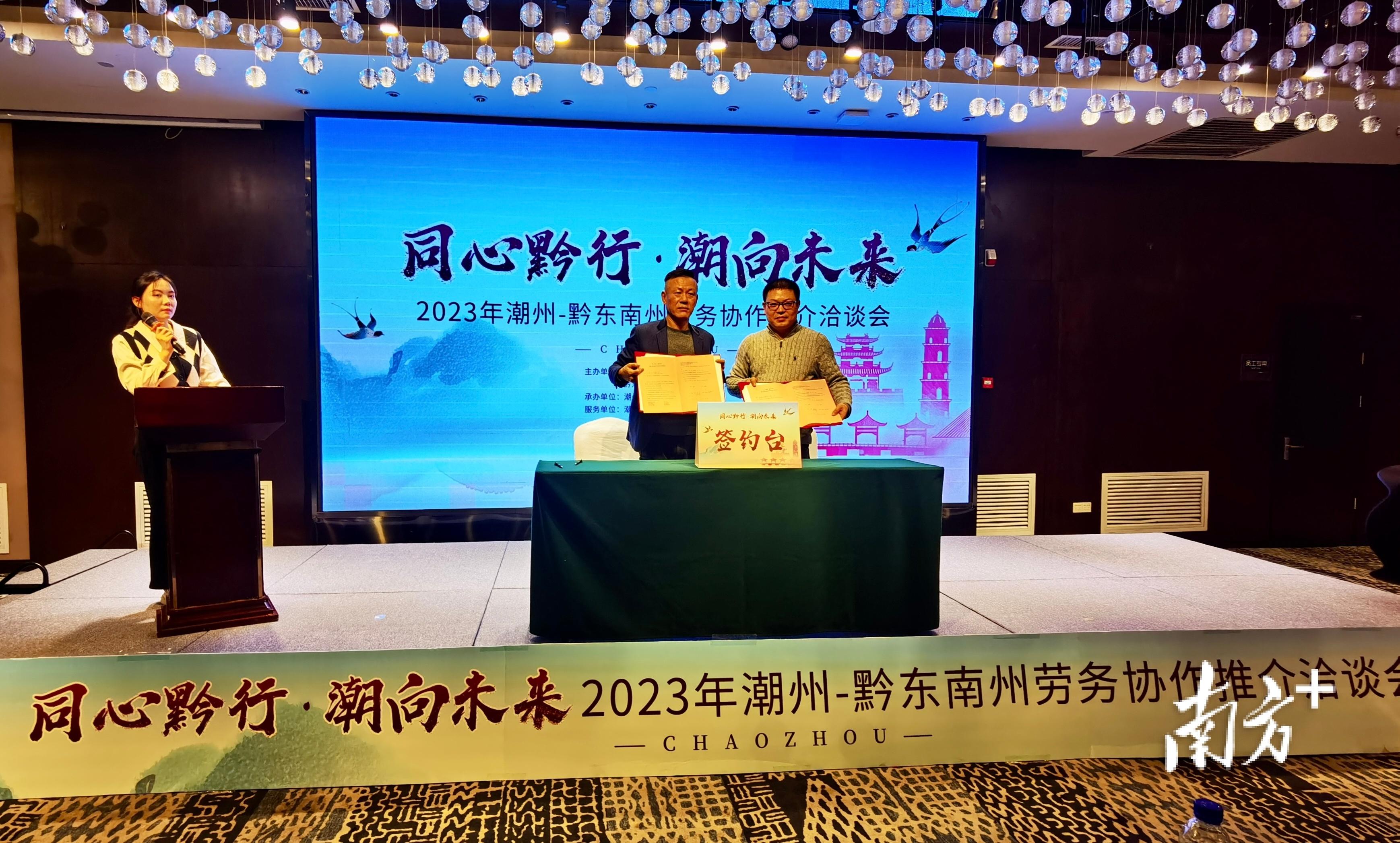 潮州最新招工信息，小城春天里的職業(yè)機(jī)遇故事