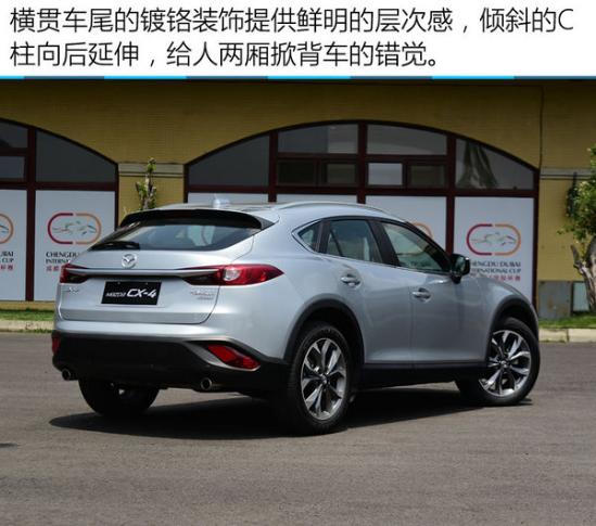 最新CX4，駕馭變化，自信之旅的啟程
