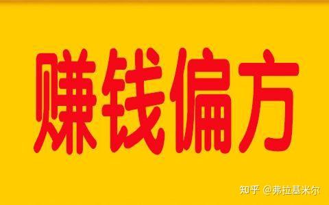 探索最新偏門路子，發(fā)現(xiàn)不為人知的機遇與挑戰(zhàn)