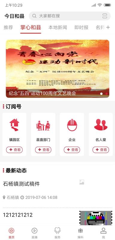 和縣最新新聞，學(xué)習(xí)變革浪潮中的自信成就未來之路