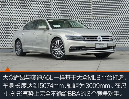 大眾輝昂最新科技，重塑豪華駕駛新體驗(yàn)