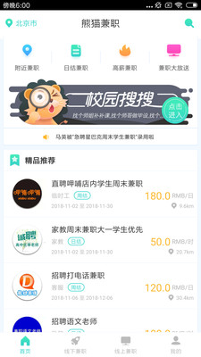 滸山兼職新紀(jì)元，科技新品亮相，體驗未來兼職之旅